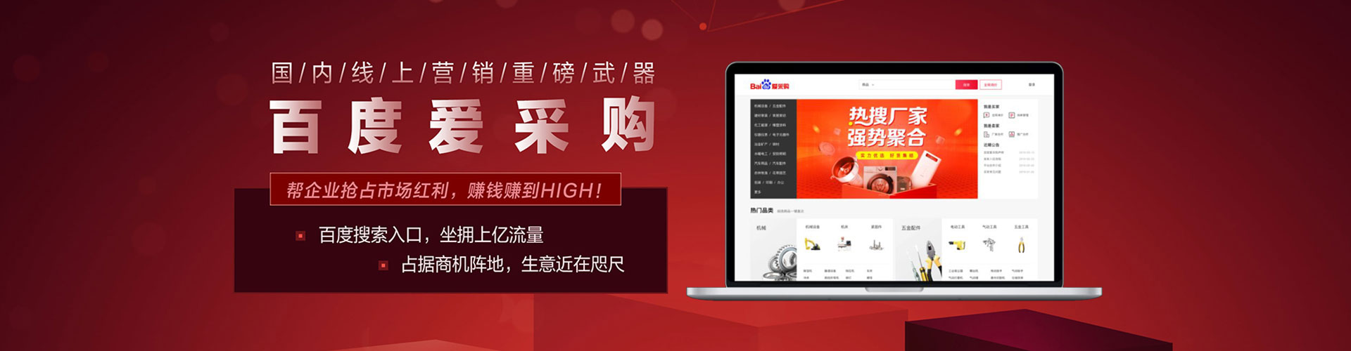 巩义信息流运营