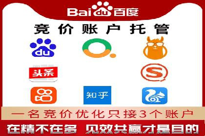 实战解析：如何利用百度推广提高企业知名度