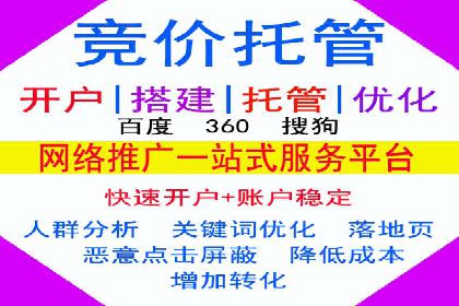 成功案例：SEM托管助力企业品牌曝光
