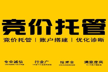 信息流开户返点攻略：实战案例教你如何赚取更多返点