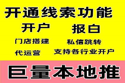 百度竞价代运营助力企业提升转化率案例